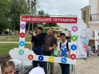 IMG_20240601_191423_438