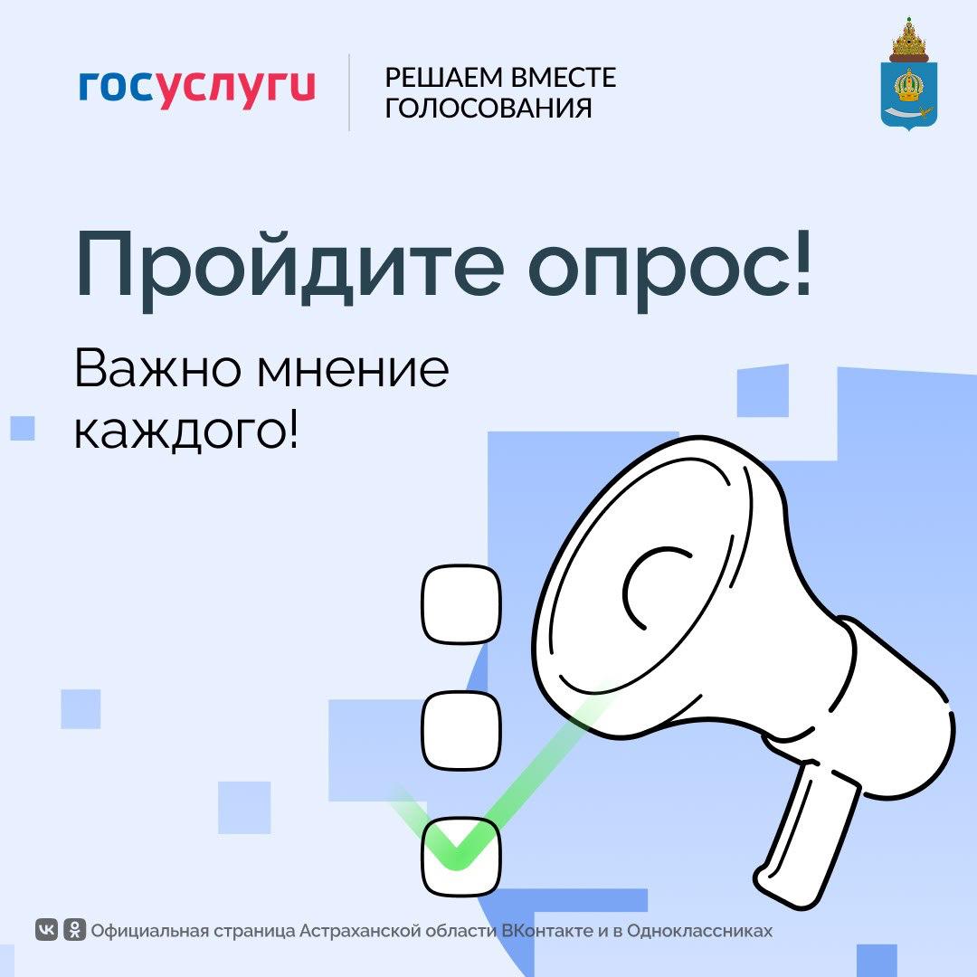 rupor image